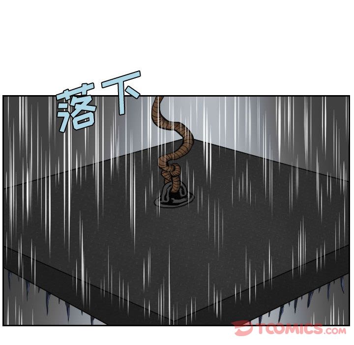 终极奇葩 第 82 章 第34页