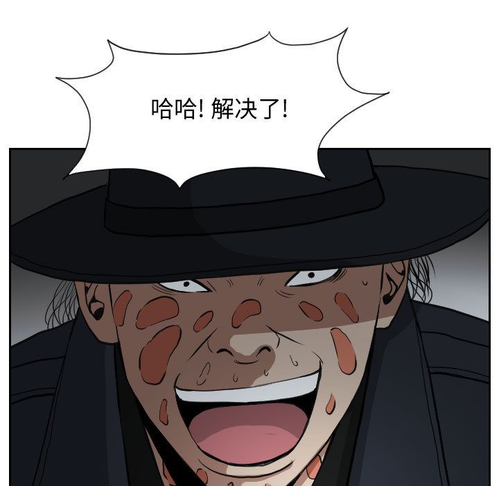 终极奇葩 第 82 章 第35页