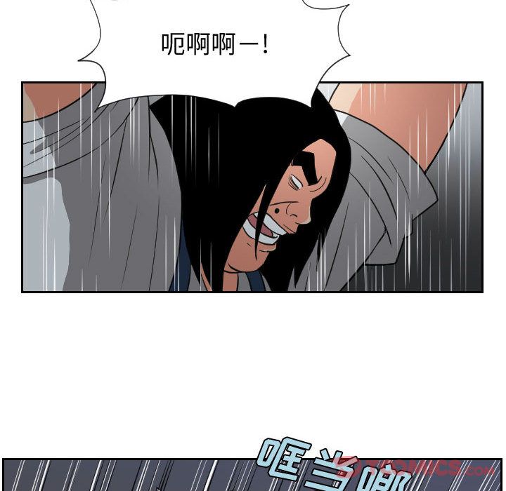 终极奇葩 第 82 章 第38页