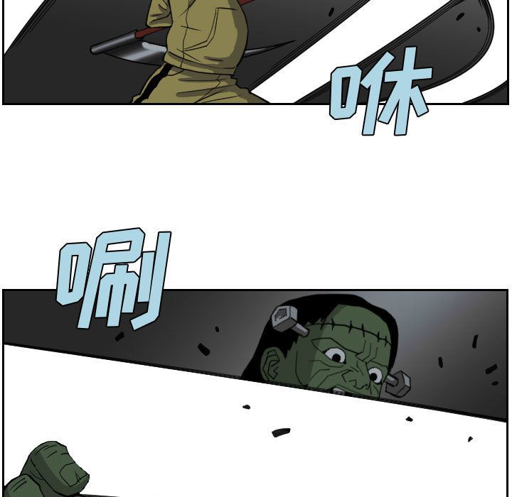 终极奇葩 第 82 章 第23页