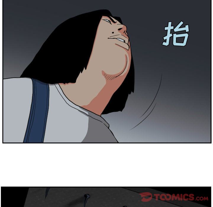 终极奇葩 第 82 章 第30页
