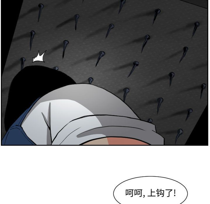 终极奇葩 第 82 章 第31页