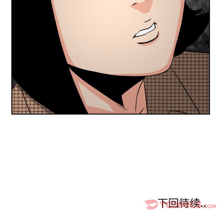 终极奇葩 第 82 章 第70页
