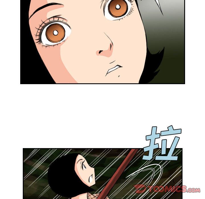 终极奇葩 第 83 章 第14页
