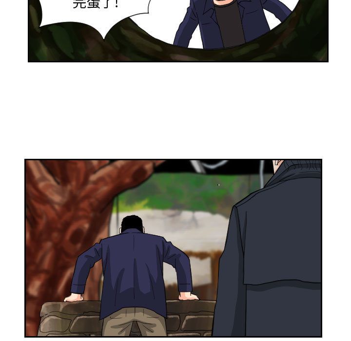 终极奇葩 第 83 章 第19页