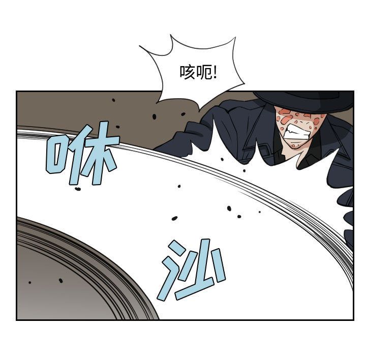 终极奇葩 第 83 章 第65页