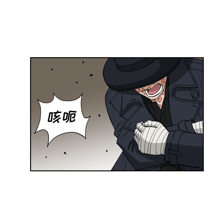 终极奇葩 第 83 章 第67页