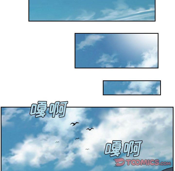 终极奇葩 第 84 章 第32页