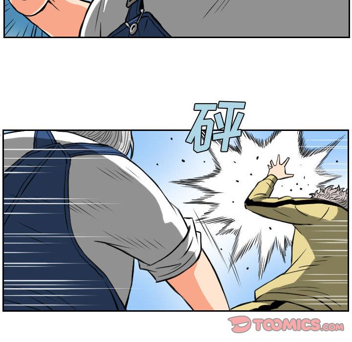 终极奇葩 第 84 章 第34页