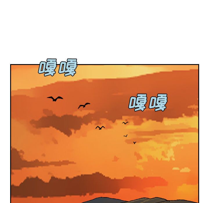 终极奇葩 第 84 章 第43页