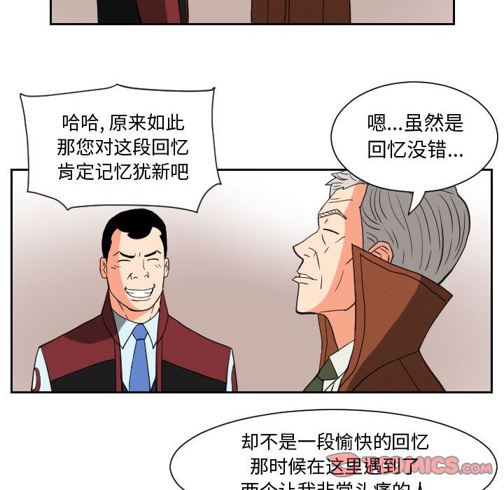 终极奇葩 第 84 章 第60页