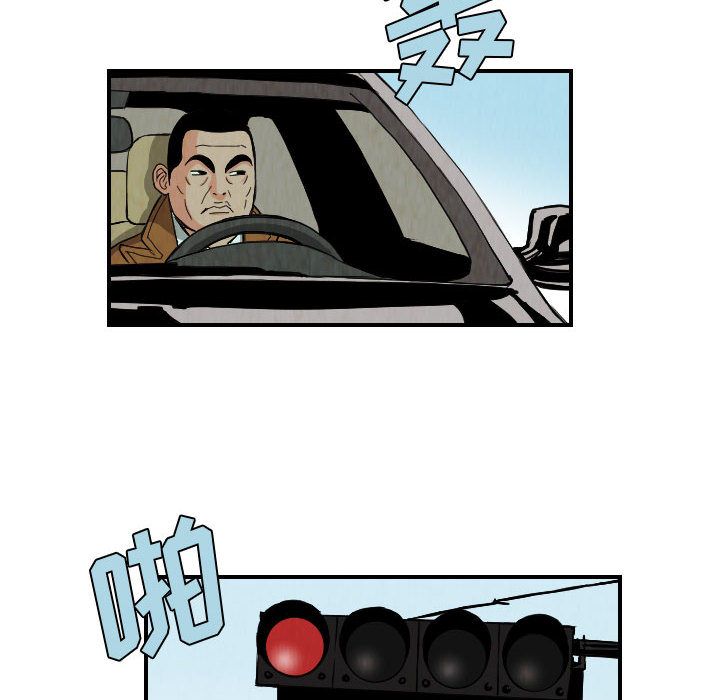 终极奇葩 第 78 章 第18页