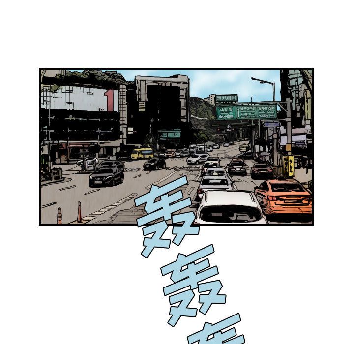 终极奇葩 第 78 章 第17页