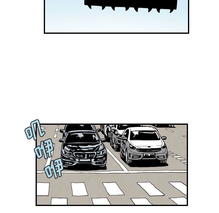 终极奇葩 第 78 章 第19页