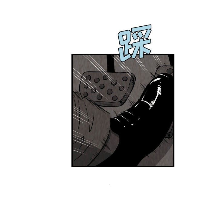 终极奇葩 第 78 章 第26页