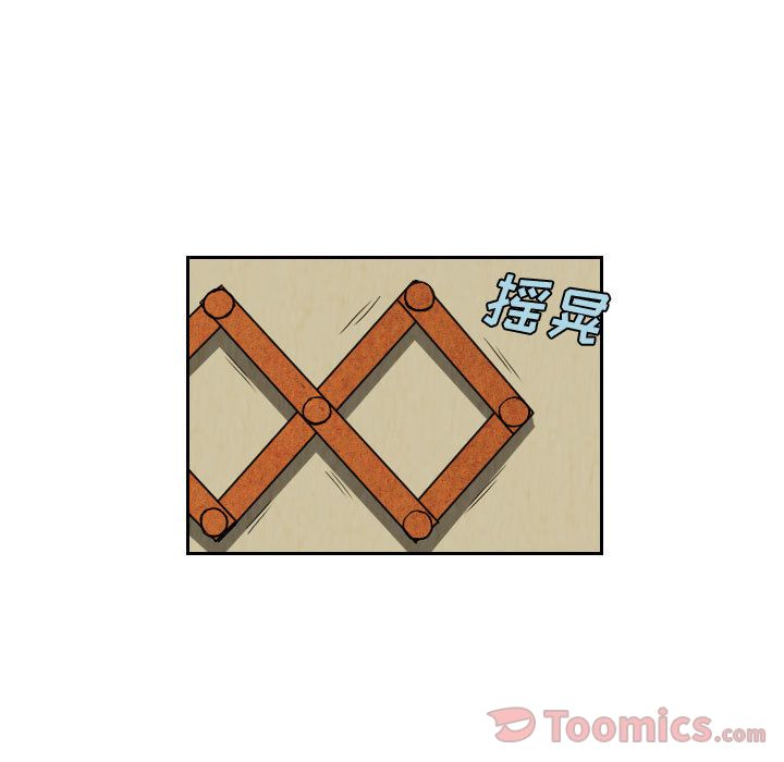 终极奇葩 第 80 章 第5页