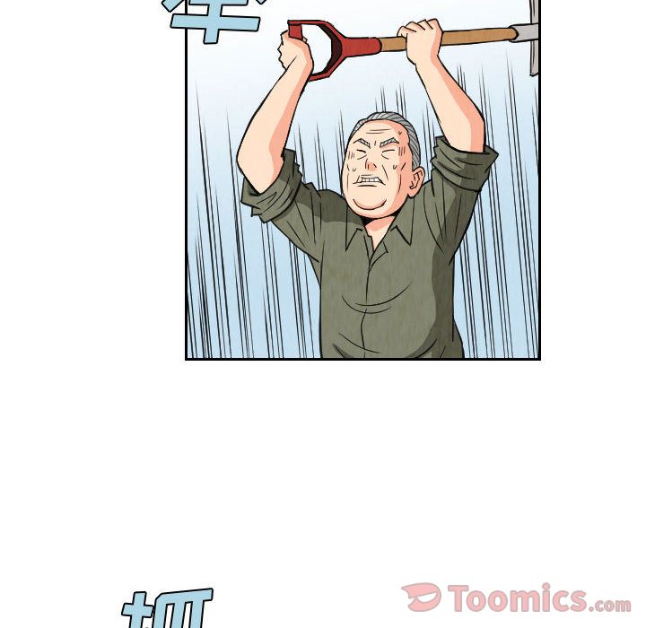 终极奇葩 第 80 章 第30页