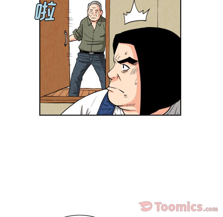 终极奇葩 第 80 章 第10页
