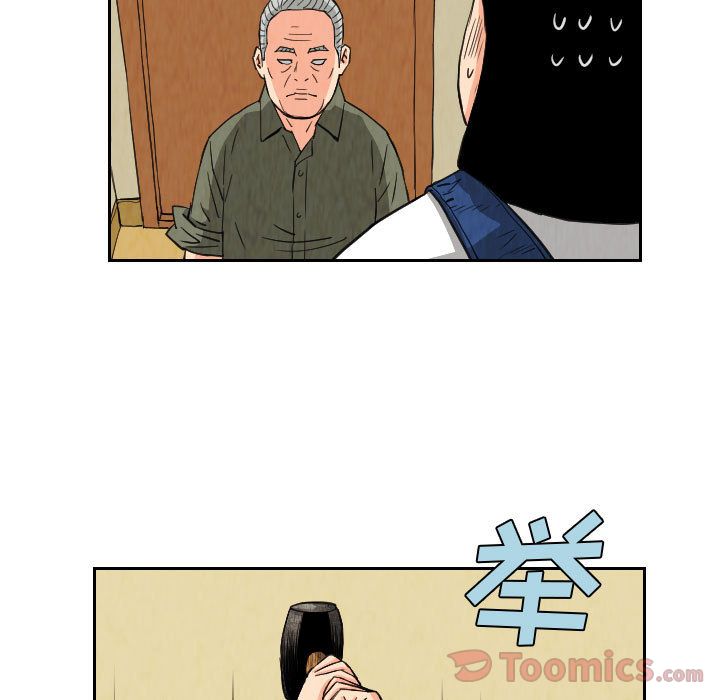 终极奇葩 第 80 章 第13页