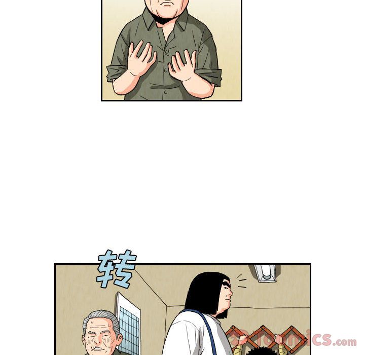 终极奇葩 第 80 章 第18页