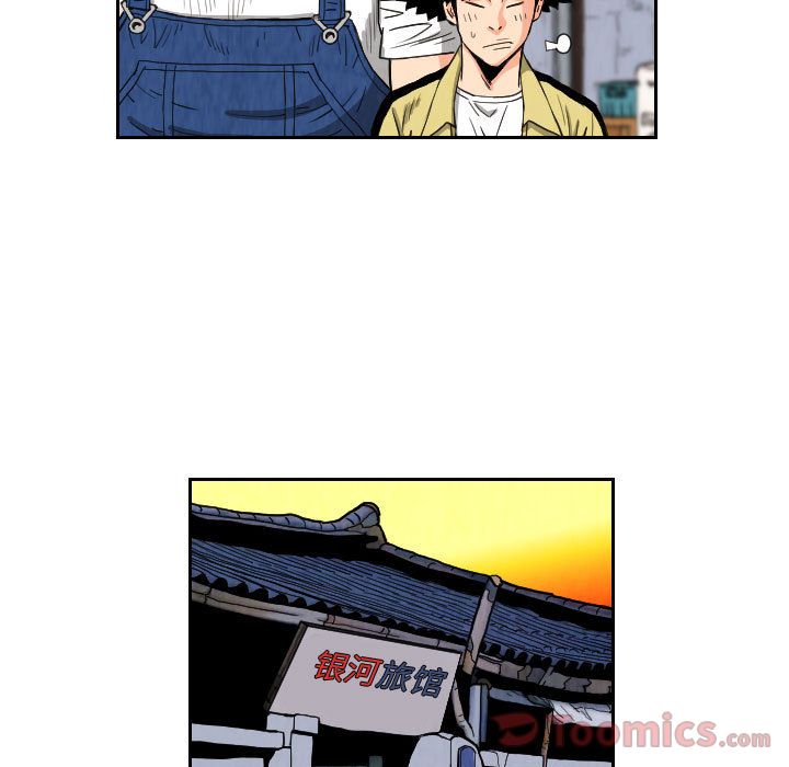 终极奇葩 第 80 章 第63页