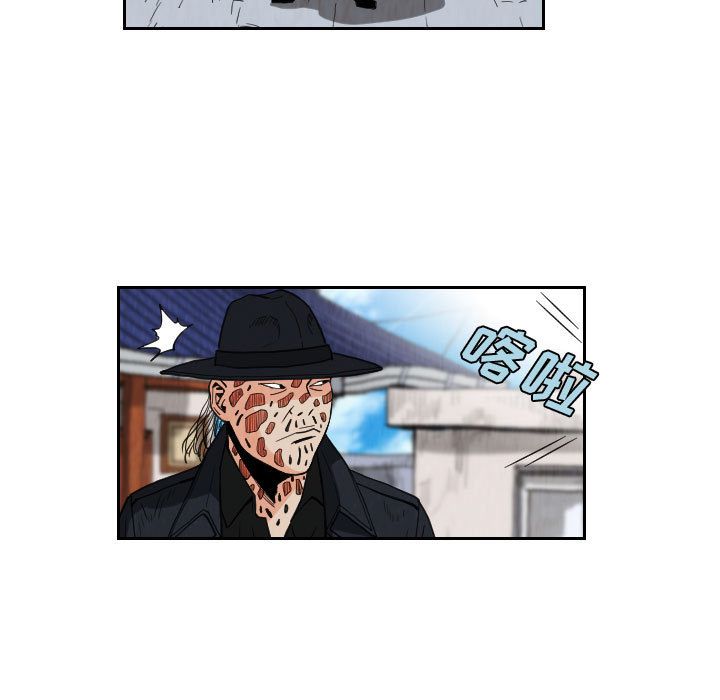 终极奇葩 第 80 章 第47页