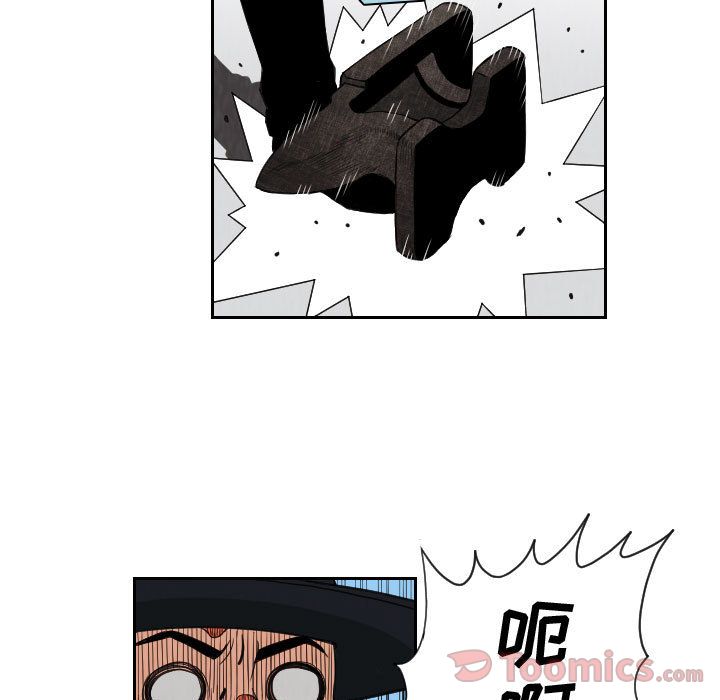 终极奇葩 第 80 章 第53页