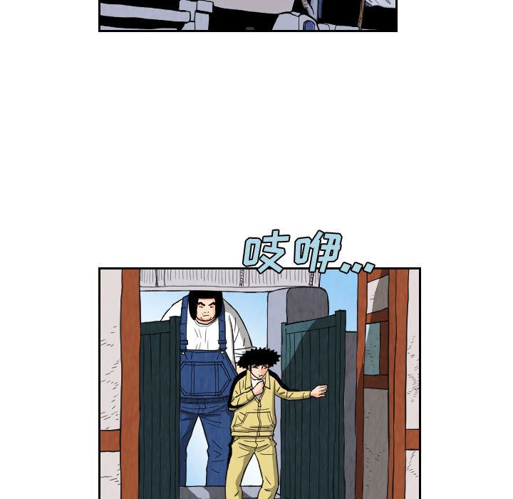 终极奇葩 第 80 章 第55页