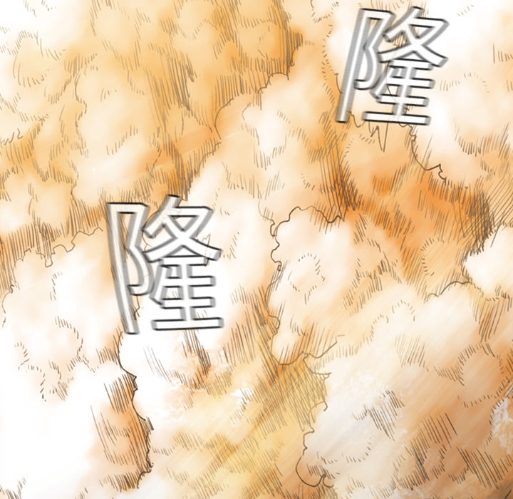 Pain Killer-正义的背后 第1话 第115页