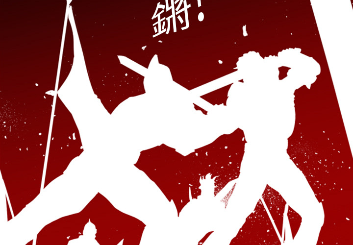 Pain Killer-正义的背后 第1话 第3页