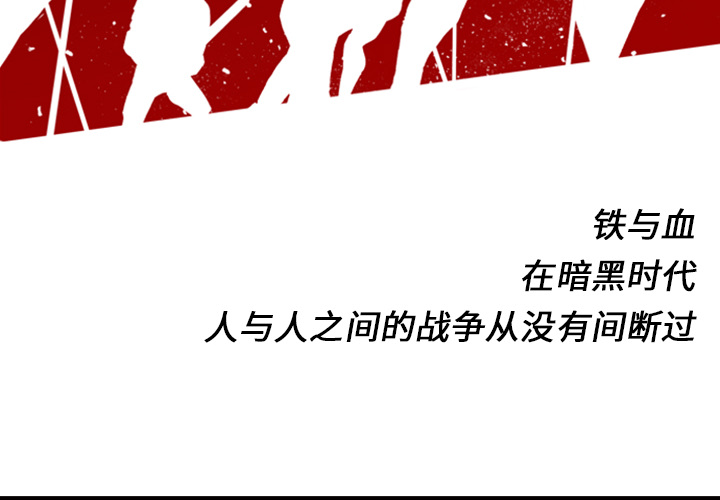 Pain Killer-正义的背后 第1话 第4页