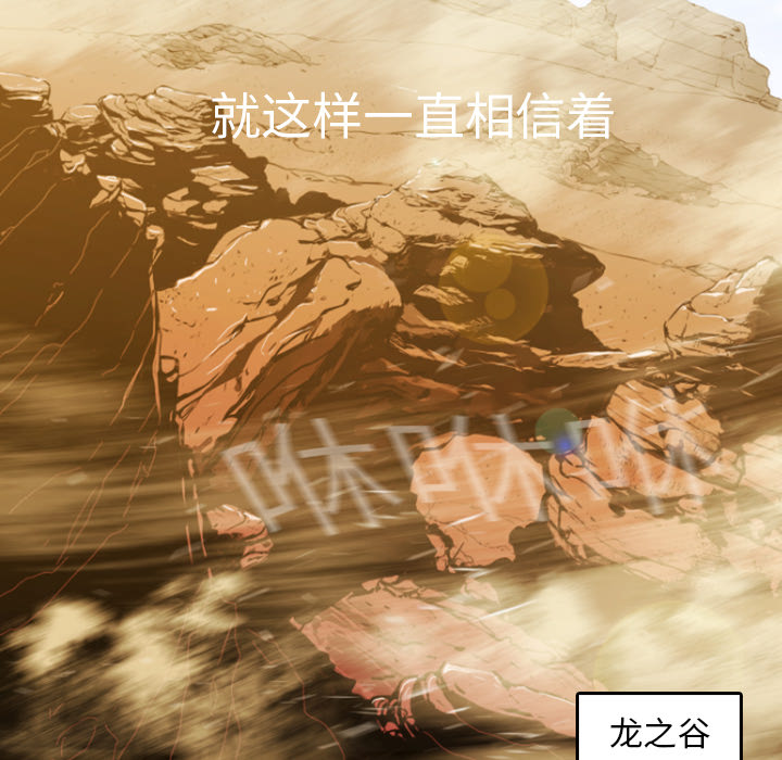 Pain Killer-正义的背后 第1话 第13页