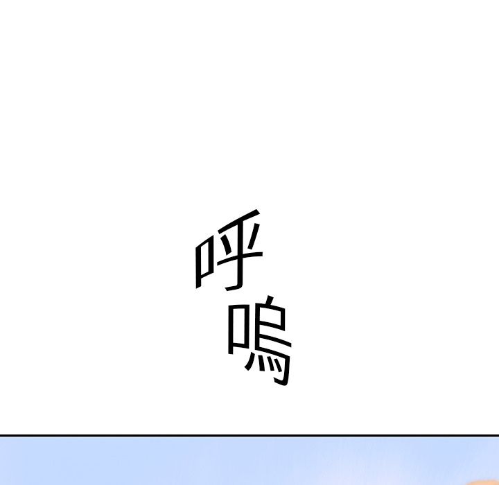 Pain Killer-正义的背后 第1话 第41页