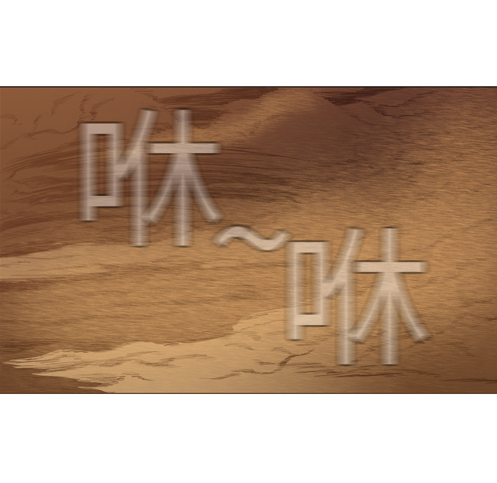 Pain Killer-正义的背后 第2话 第18页