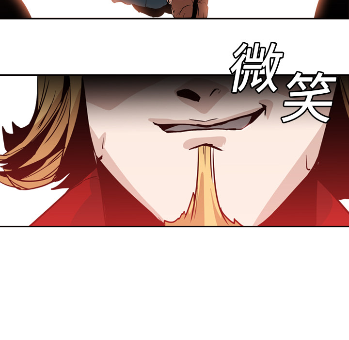Pain Killer-正义的背后 第3话 第51页