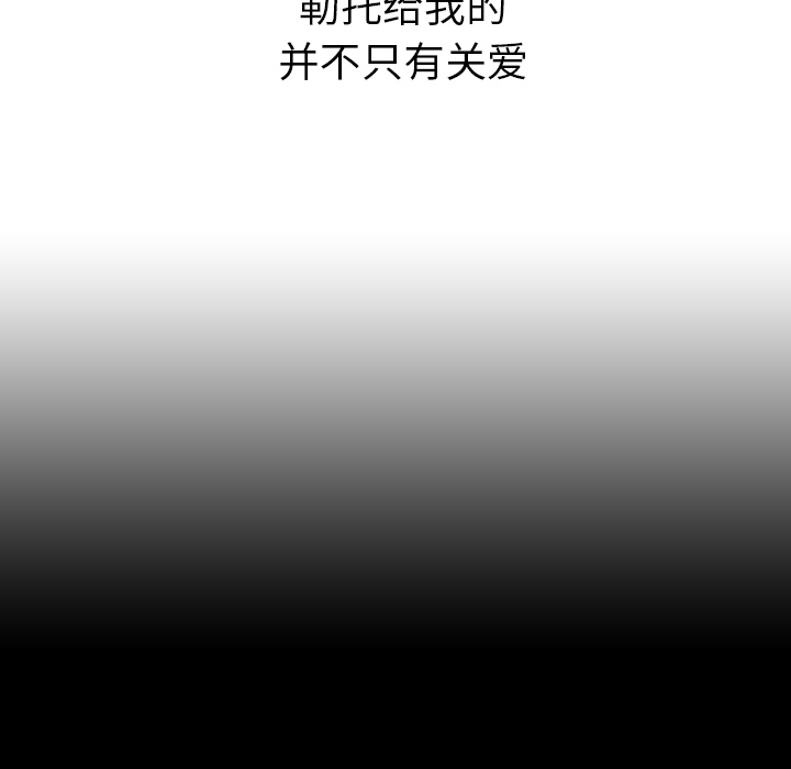 Pain Killer-正义的背后 第3话 第60页