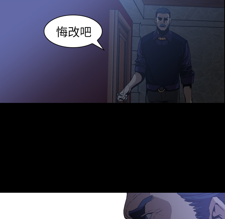 Pain Killer-正义的背后 第3话 第69页