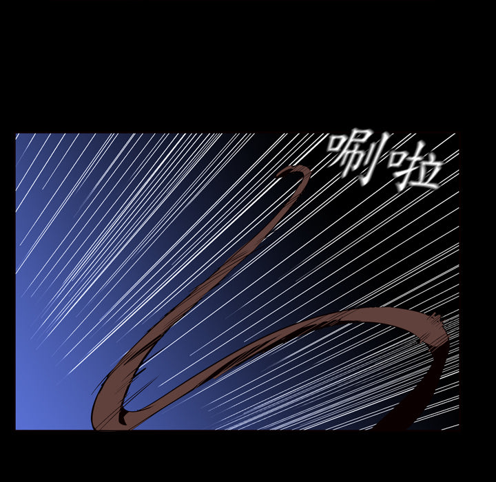 Pain Killer-正义的背后 第3话 第72页