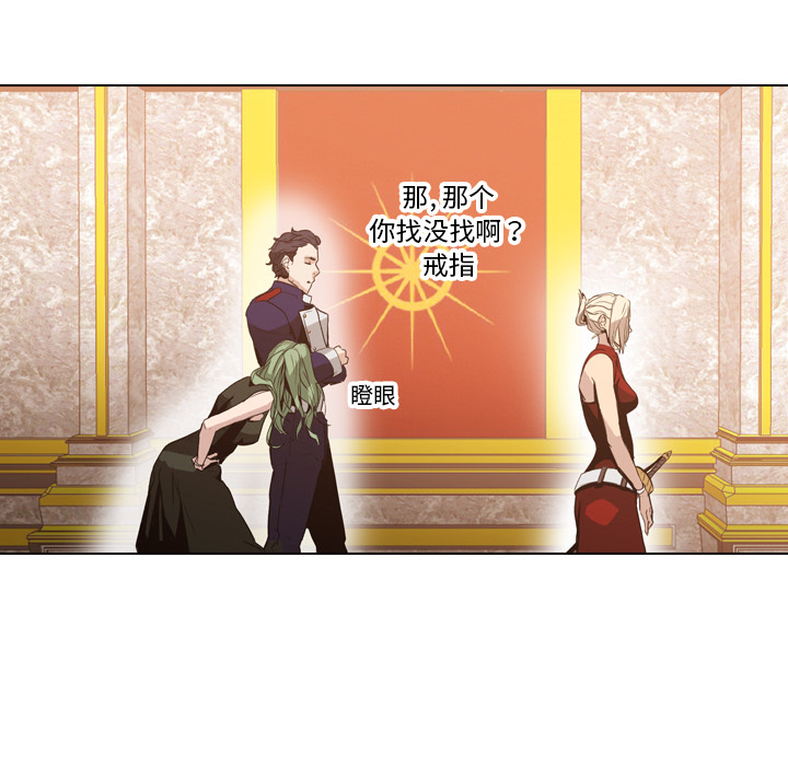 Pain Killer-正义的背后 第4话 第24页
