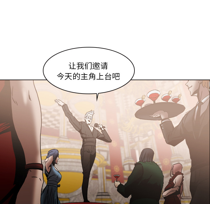 Pain Killer-正义的背后 第4话 第38页