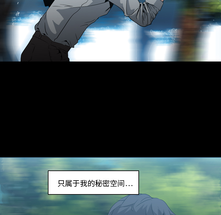 Pain Killer-正义的背后 第6话 第54页
