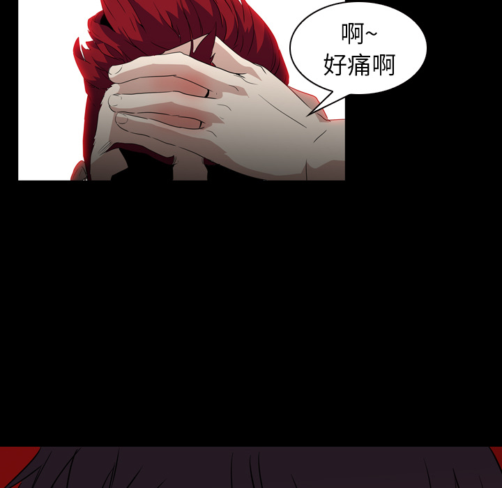 Pain Killer-正义的背后 第6话 第59页