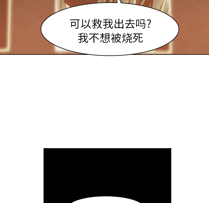 Pain Killer-正义的背后 第7话 第59页