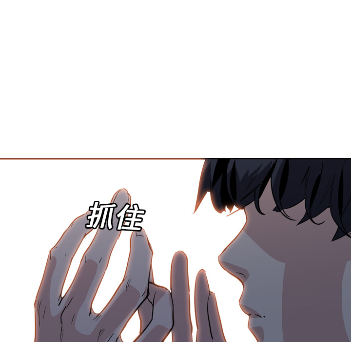 Pain Killer-正义的背后 第7话 第68页