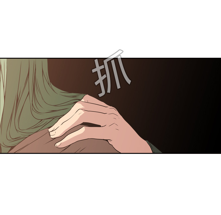 Pain Killer-正义的背后 第9话 第23页