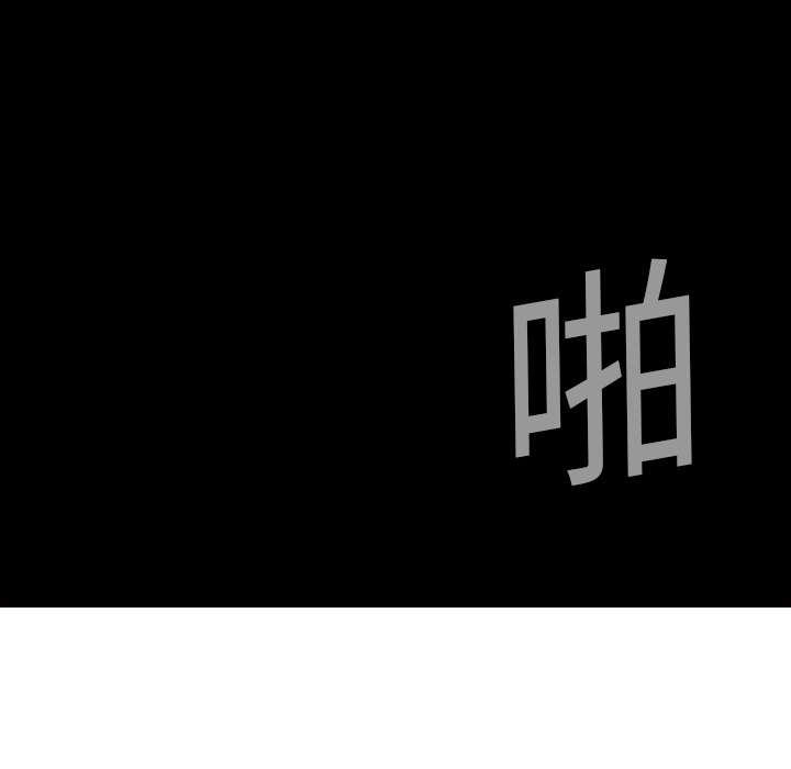 Pain Killer-正义的背后 第9话 第64页