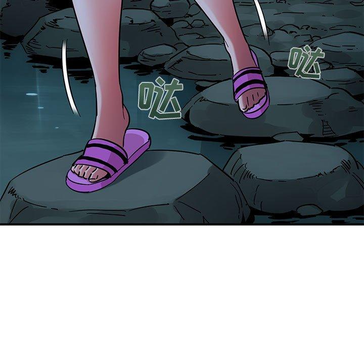 闯入我们家的H先生 第 47 话 第13页