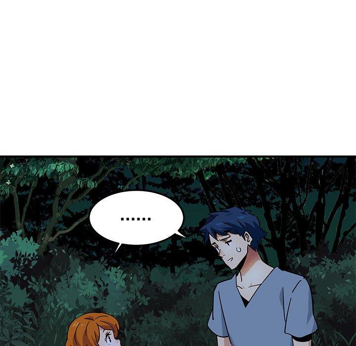 闯入我们家的H先生 第 47 话 第25页