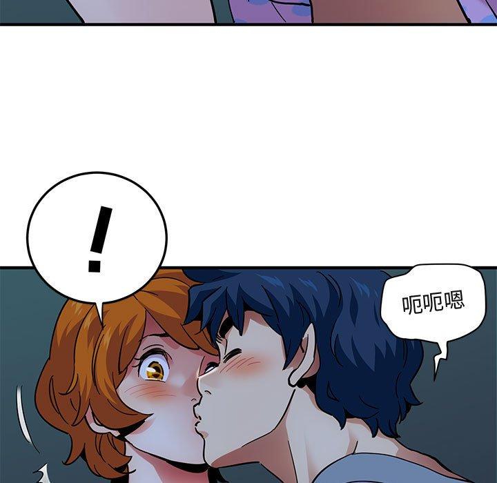 闯入我们家的H先生 第 47 话 第71页
