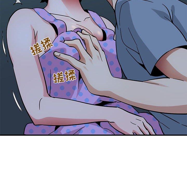 闯入我们家的H先生 第 47 话 第72页